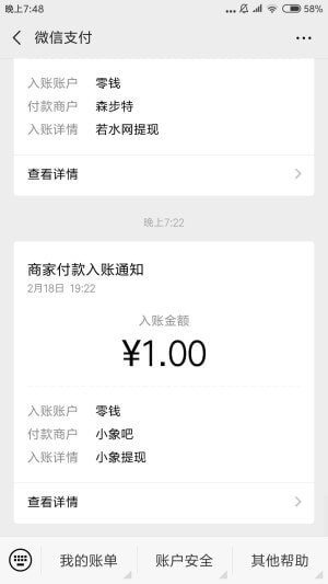 小象读吧app官方下载苹果版本安装  v1.0.0图3