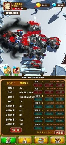 孤独的勇者战士  v1.0.0图3