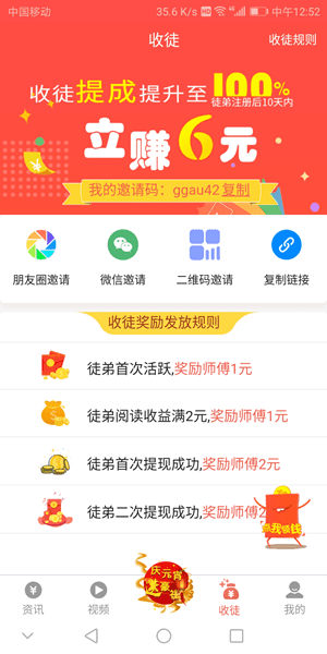 小象读吧app官方下载苹果版本安装  v1.0.0图2