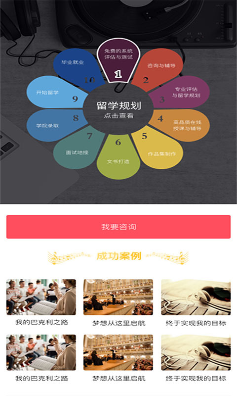音乐无界app  v3.5.0图1