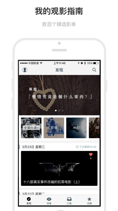 markdownpad手机版  v1.6.19图1