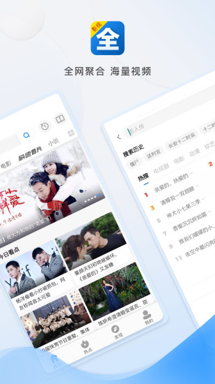 万能视频提取app  v6.7图2