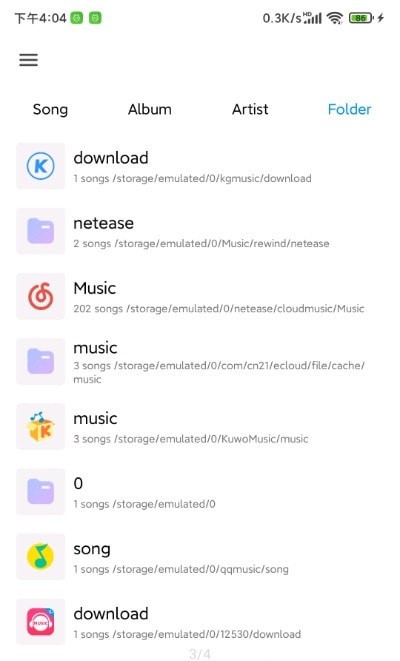 椒盐音乐旧版本下载  v1.3.0图3