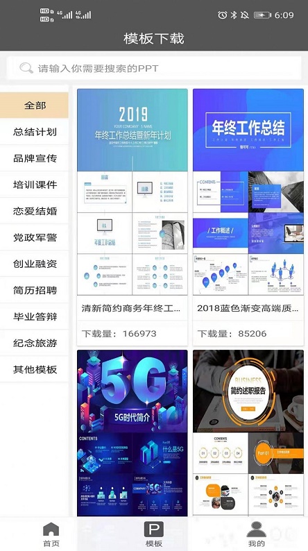 天天追看小视频免费版下载安装官网手机
