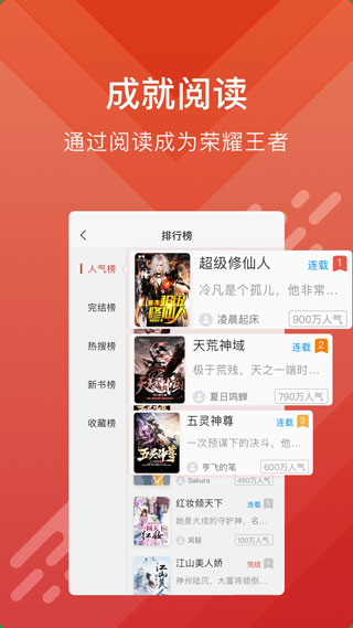 酷阅小说手机版下载安装最新版本官网  v2.1.0图1