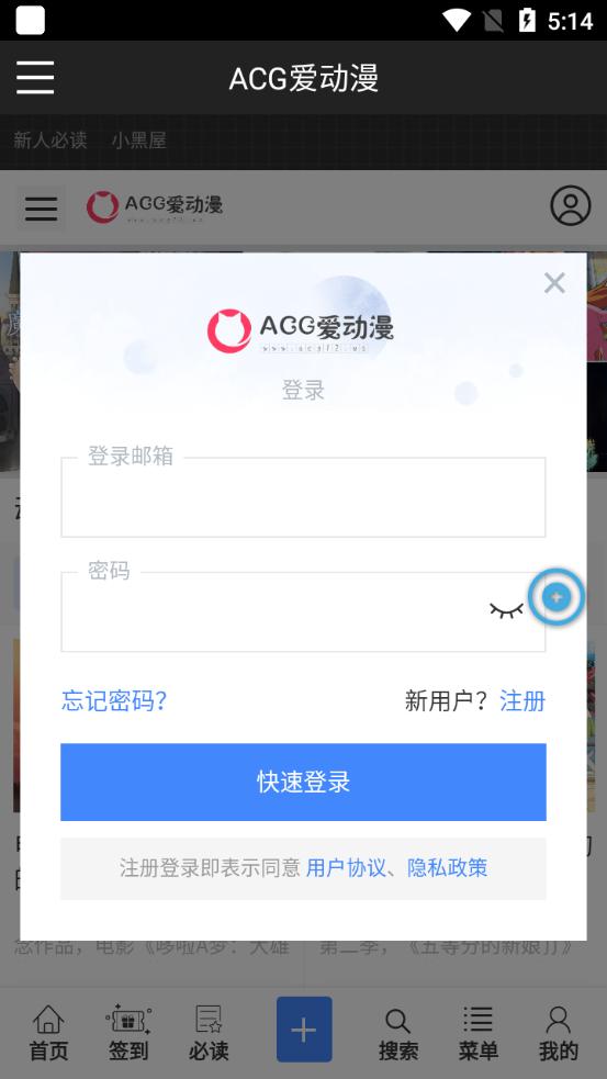 acg番外库漫画手机版