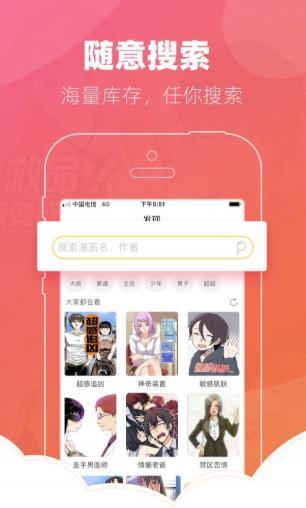 噼里啪啦最新版  v1.0.8图3