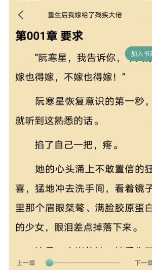 火辣辣中文网安卓版下载安装免费观看