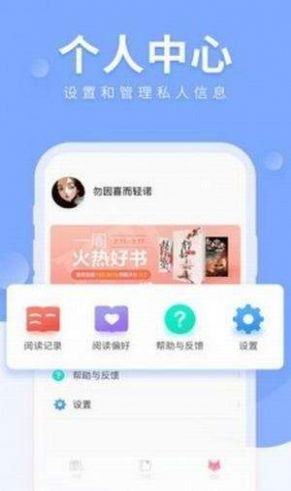 海棠myhtlmebook免费版