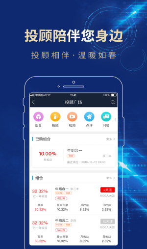 长城易拓  v3.01图1