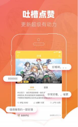 噼里啪啦最新版