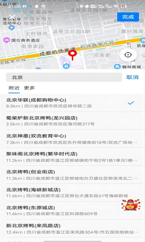 拖单app下载安装苹果版  v1.0.0图1