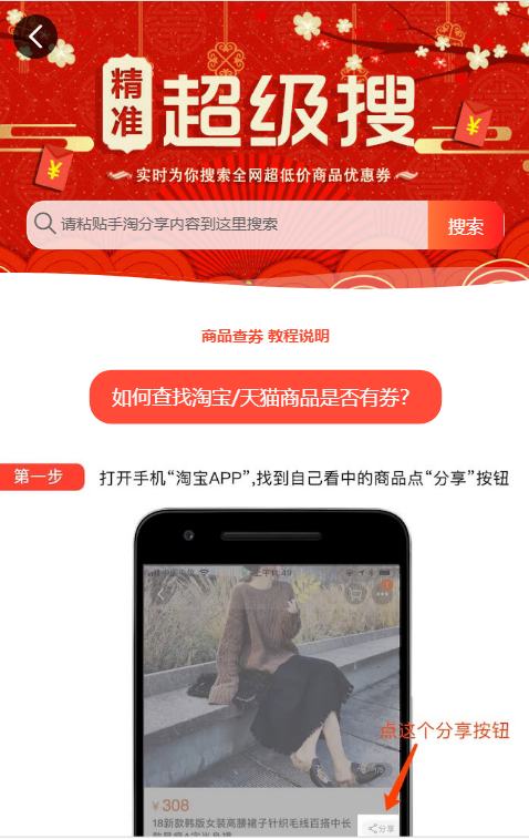 有品客  v1.0.0图1