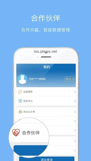 杉德袋袋宝app