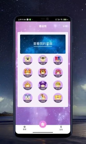 来看点极速版  v1.0图3
