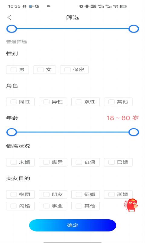 拖单app官方下载安装苹果  v1.0.0图2