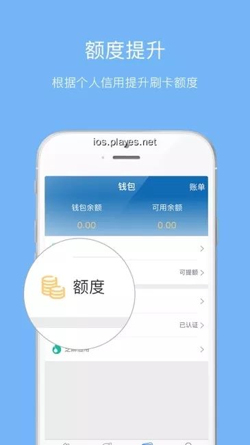 杉德袋袋宝app  v1.0.0图1