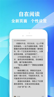 小书屋最新版下载安装官网苹果版  v1.1图3