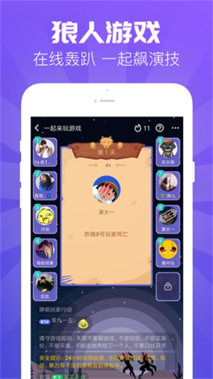 嗨歌交友app官网下载安装最新版苹果版  v1.2.1图2