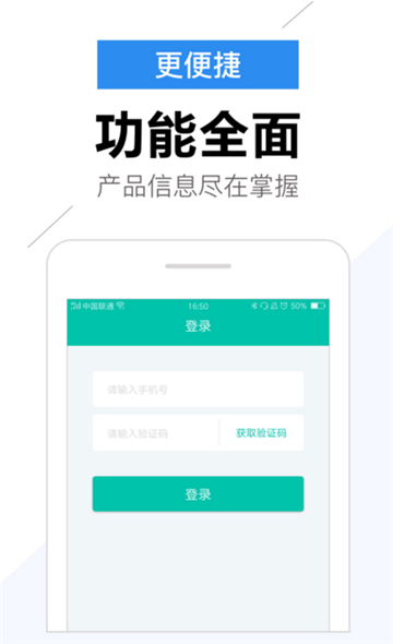 贝花花手机版  v2.0图1