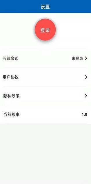 环趣酷点app  v1.0.1图1