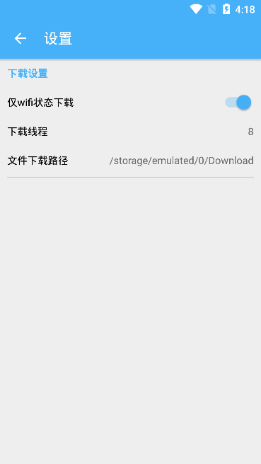 PanDownload