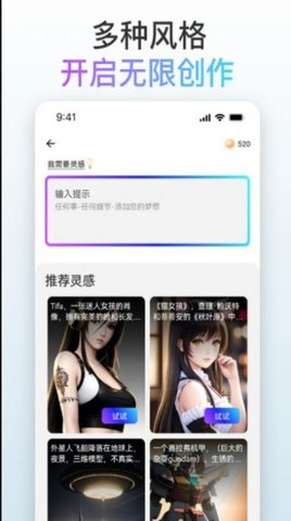 梦境画布  v1.0.0图1