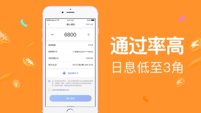 小金盒最新版下载安装苹果手机  v1.0图1