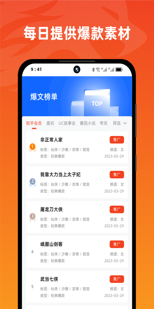 右豹app官方下载免费  v1.3.5图2