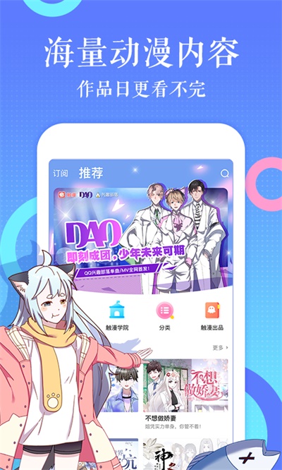 咔咔漫画最新版本  v1.0.0图1