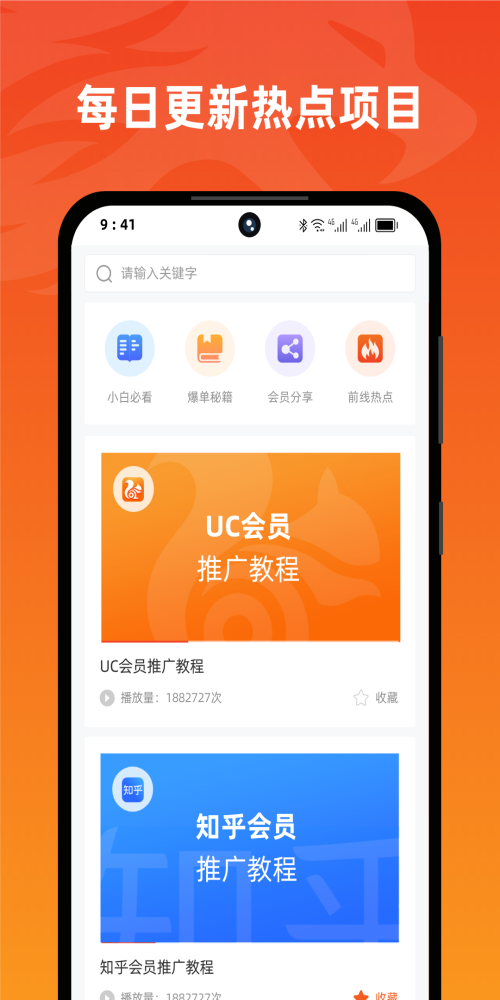 右豹app官方下载免费  v1.3.5图3