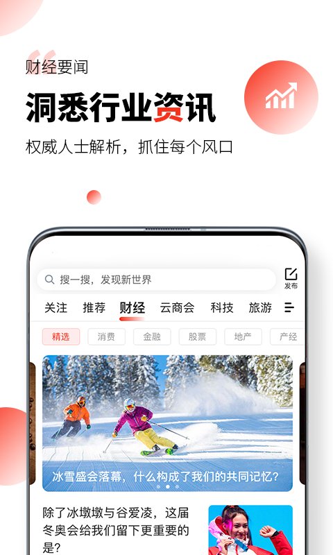 凯迪网最新版本下载  v6.20.0图3