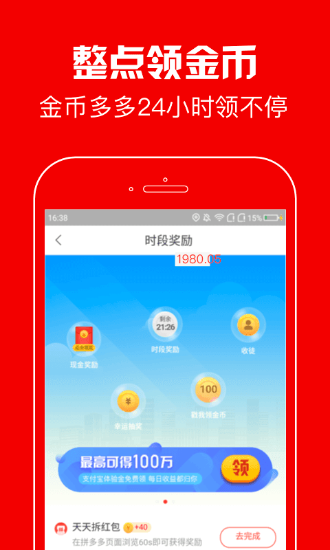 春晖资讯手机版官网下载安装  v3.41.05图1