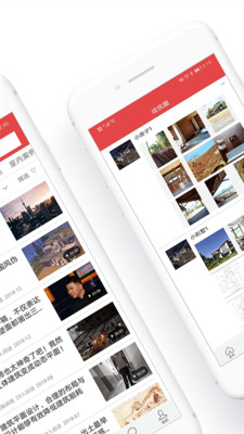 建筑部落app下载安装最新版苹果
