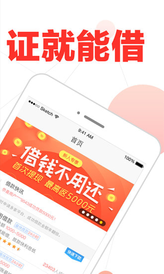 随便用app  v0.0.1图1
