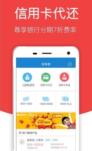 优资美贷手机版下载  v1.0.0图1