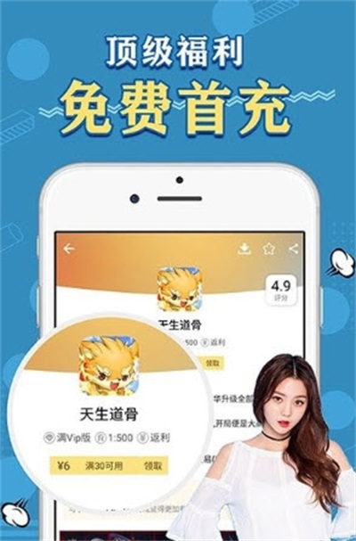 天象盒子移动版安卓版  v1.41.00图3