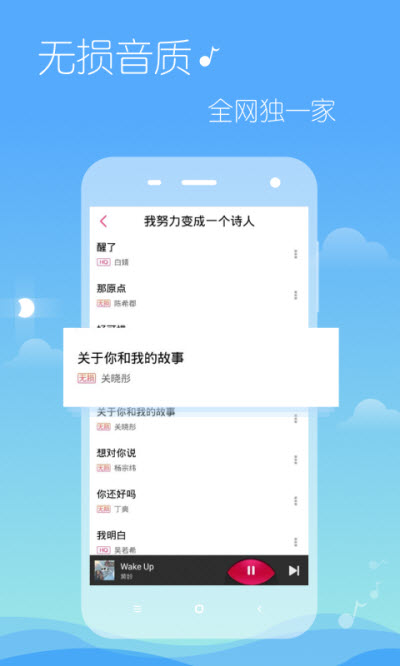 多米音乐hd下载安装手机版  v6.9.2.01图2