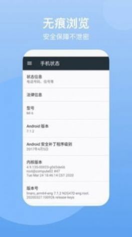 私密保险箱  v3.1.8图1