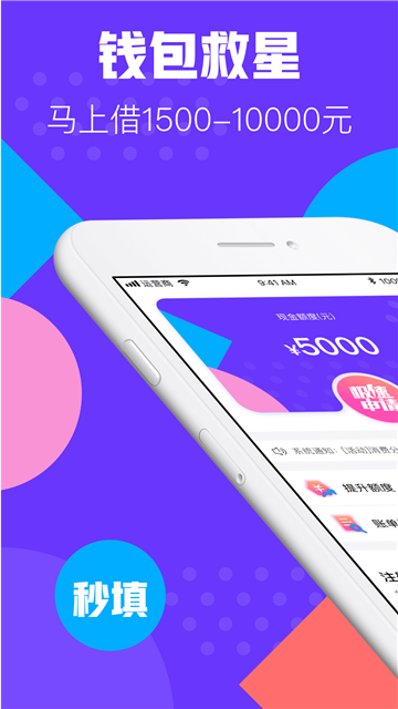 河马钱贷app下载官网  v1.0.8图3