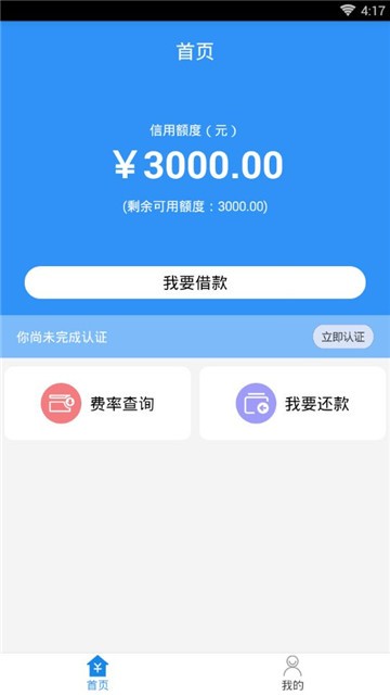 钱途无量手机壁纸
