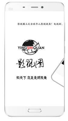 影视圈赚钱平台