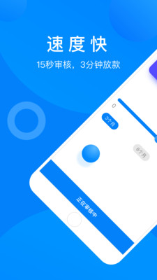 满意宝宝  v1.2.4图1