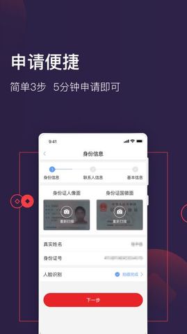 急钱贷app下载安装苹果版官网最新