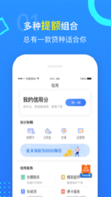 可可猫贷款2024  v1.0图3