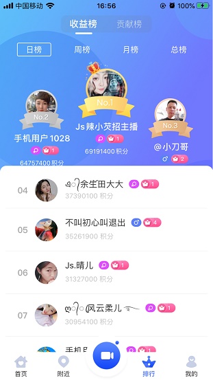 金鲨直播免费版  v4.3.6图3