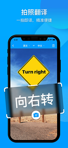 你好翻译官  v1.1.3.5图1