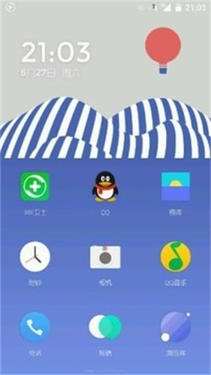 氢桌面车机最新版本  v1.0.001图2