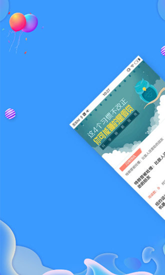 易贝闪贷最新版本下载  vv2.0图3