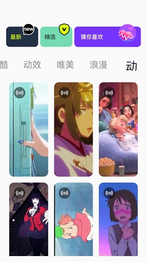 神图定制壁纸下载安装免费版手机  v1.1图3